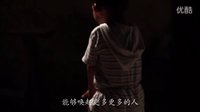 年度催淚新媒體電影《生死相依》幕后花絮