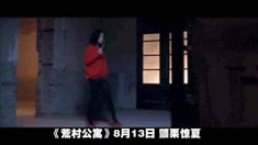 預(yù)告片