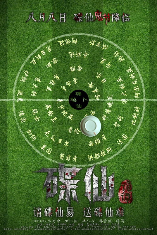 http://www.fjsenfa.cn/pics/default/download/b3613bc0aa122965a10fe6e8a917fdaa.jpg