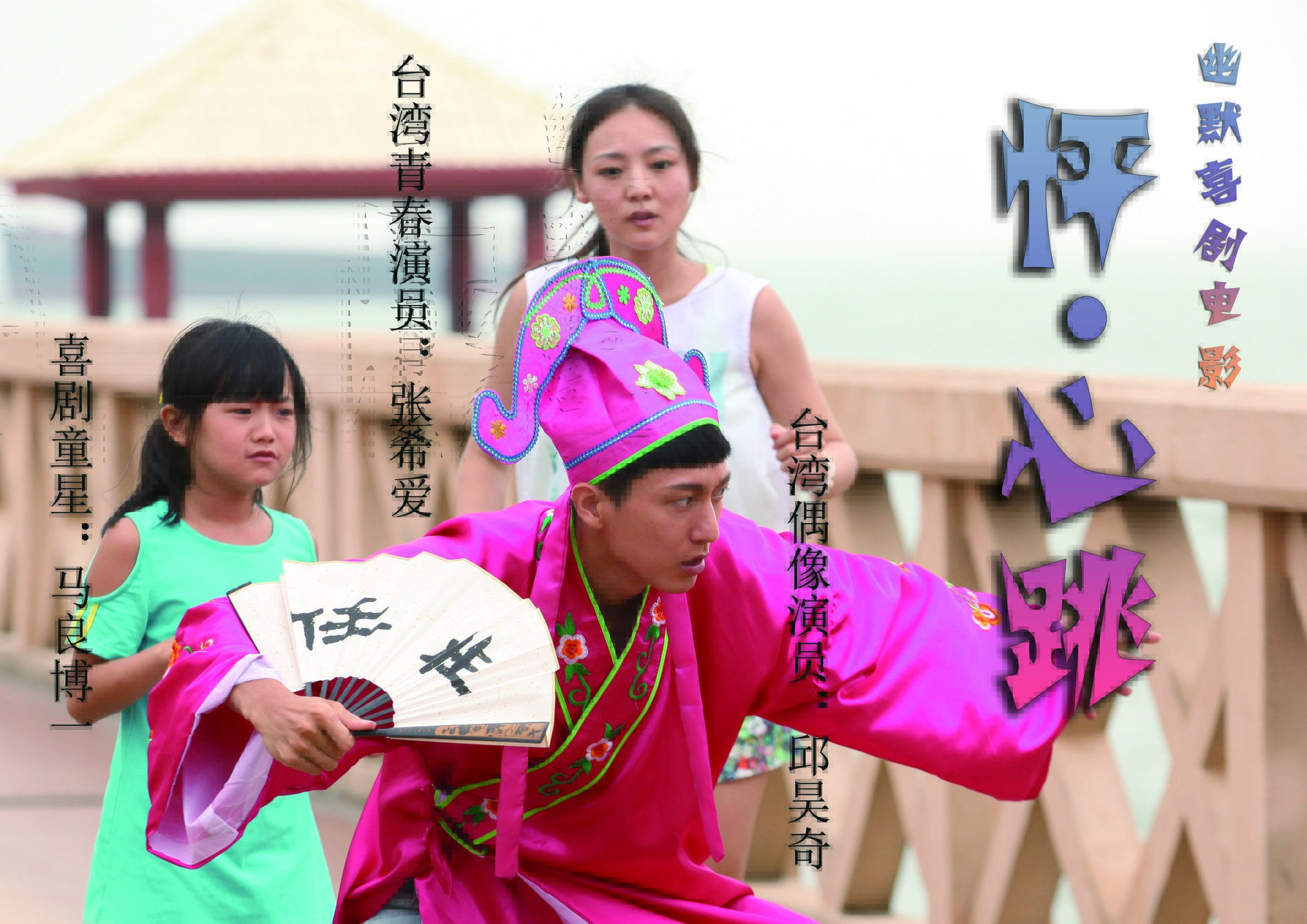 http://www.fjsenfa.cn/pics/default/download/b369798f46064fcb3c3aaaca83773b33.jpg