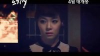 演藝圈性丑聞曝光《玩物》預(yù)告片