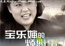 http://www.fjsenfa.cn/pics/default/download/b3902c2a3becaa8e5d012bef80a8e3d9.jpg