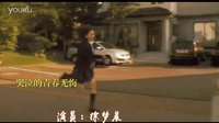流血的青春、貪婪的欲望。扭曲的人性