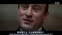 鐵面無私.[中英雙字.1024分辨率]_clip