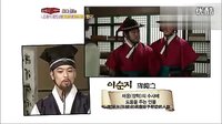 《樹大根深》花美男4人組采訪