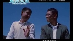 香港版宣傳片
