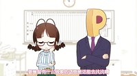 迷你偶像 第一季 第64話 物以類聚