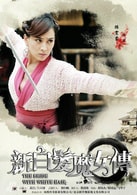 馬蘇