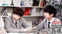 TFBOYS短劇-男生學院自習室第二季06 真相是什么？