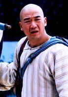 張國立