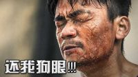 比王寶強婚變還狗血的神劇《記憶碎片》
