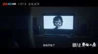 孤男寡女被監(jiān)禁 考驗(yàn)人性 《駭故事之禁錮之屋》主預(yù)告
