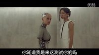 《機械姬》特輯 奧斯卡·伊薩克人機熱舞