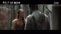新魔幻巨制《第七子》曝光虐愛特輯 驅(qū)魔學(xué)徒愛上性感女巫