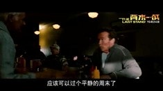 中文版預(yù)告片