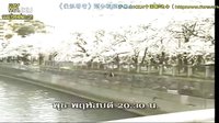 [KCFC]愛似蒼穹(Ken Ploy Cherry Chom Marie)清晰版預(yù)告2[中字]