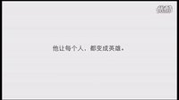 【蜂游網】奇襲童年《黑貓警長2》電影級宣傳預告片曝光