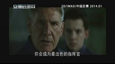 中文預告片