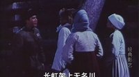 “那時光影” 國產經典《激戰無名川》插曲：“一棵青松破云天”（演唱：鄧韻）