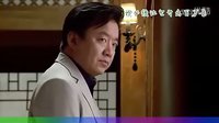 《新妓生傳》第二十七集