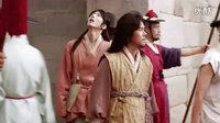 王的男人（剪輯版）