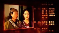 李肖建十八羅漢片尾曲_標清