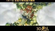 預(yù)告片2