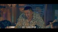 《股神》小片段，同臺飆歌盡顯真情