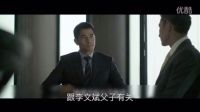 【玩劇配音】寒戰(zhàn)～初來(lái)乍到（裂）