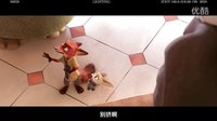 《瘋狂動物城(2016)》 刪減片段03-原版大象冰激凌店(中文字幕)