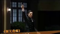 別無選擇 廈視影視頻道宣傳片
