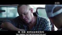 【預(yù)告片組】家園防線.Homefront-YYeTs人人影視