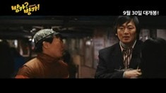 預告片
