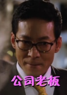 崔鎮浩
