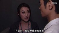 《天眼》tvb電視劇20集全集大結(jié)局 力行是否迷途知返