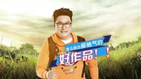 《女王駕到》王岳倫版預告片