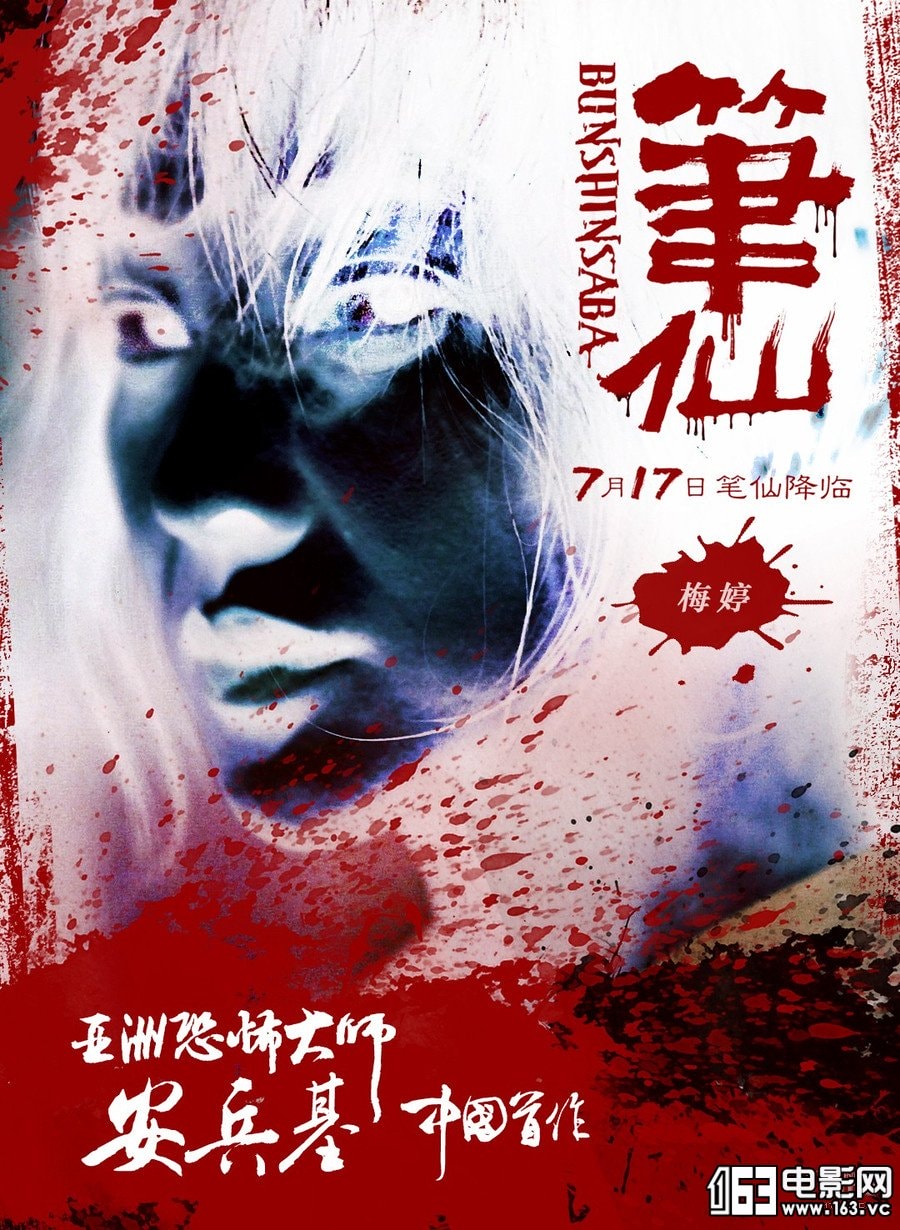 http://www.fjsenfa.cn/pics/default/download/b618979344f7a37bcc5f4a02289763f8.jpg
