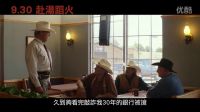 【娛樂秀】赴湯蹈火：兩兄弟走投無路，瘋狂搶劫銀行，末路狂劫！
