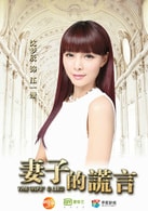 沈夢辰