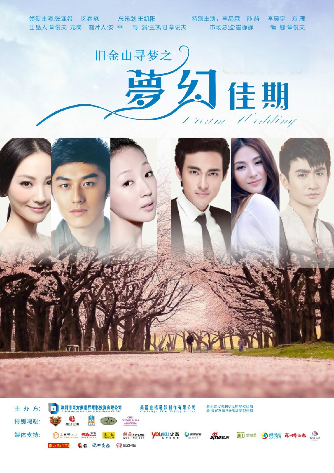 http://www.fjsenfa.cn/pics/default/download/b6223c5fd8240aef5ced8e55ee8c2411.jpg