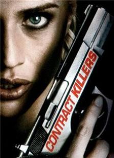 職業(yè)殺手（2009）