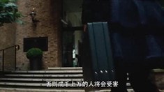 中文版角色預告片2