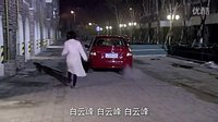 愛的保鏢預(yù)告文小文片段