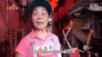 午餐食客／減肥放一邊！隋棠迷戀通化夜市楊婆婆八寶粥_標清