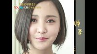 咱們相愛吧 TV版 《咱們相愛吧》獨家花絮 主創(chuàng)七夕送祝福