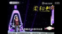 一轉(zhuǎn)成雙2016最新一期完整版：35年婚姻艱難維持 妻子搞傳銷深陷其中丈夫家暴動(dòng)刀《愛情保衛(wèi)戰(zhàn)2016》《非常完美2016》完美告白2016