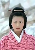 高圓圓