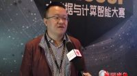 香港衛視27日訊-2016CCF大數據與計算智能大賽在青島圓滿舉辦 數據驅動智見未來 布局大數據的理念