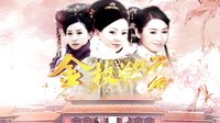 浙江華數(shù)0頻道《張小五的春天》明晚預(yù)告