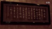 洛陽水席“真不同”